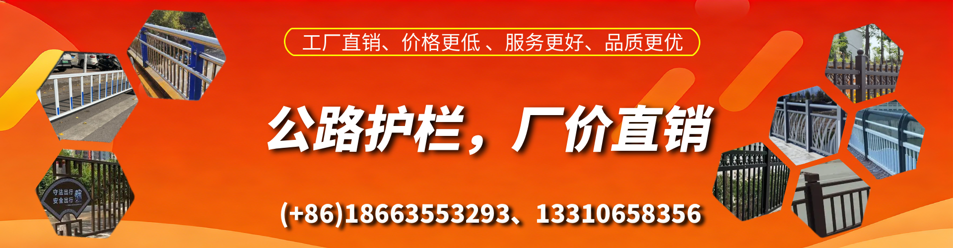 涿州公路护栏生产厂家